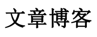 潮闻